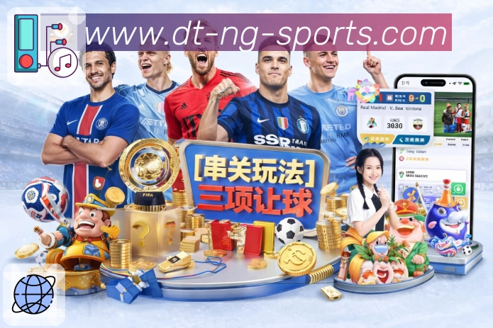 <strong>ng体育</strong>内部资料流转保护